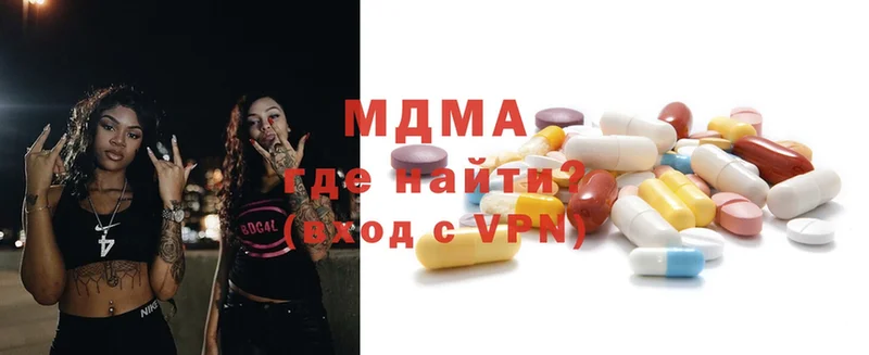 MDMA Molly  мориарти как зайти  Красновишерск 